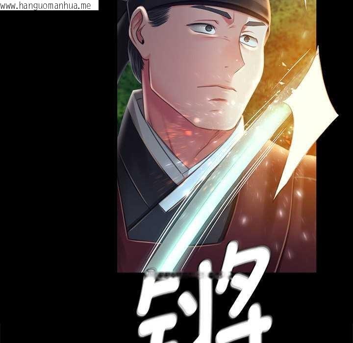 韩国漫画小姐韩漫_小姐-第93话在线免费阅读-韩国漫画-第58张图片