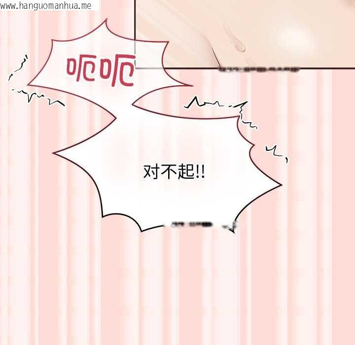 韩国漫画公主殿下要收种子啦！/公主抢孕大作战韩漫_公主殿下要收种子啦！/公主抢孕大作战-第6话在线免费阅读-韩国漫画-第169张图片