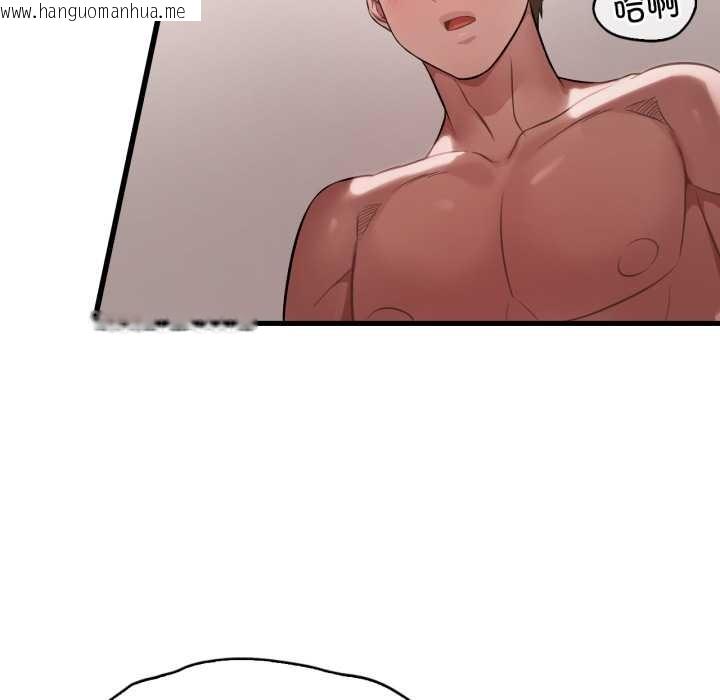 韩国漫画想要拥有她/渴望占有她韩漫_想要拥有她/渴望占有她-第86话在线免费阅读-韩国漫画-第41张图片