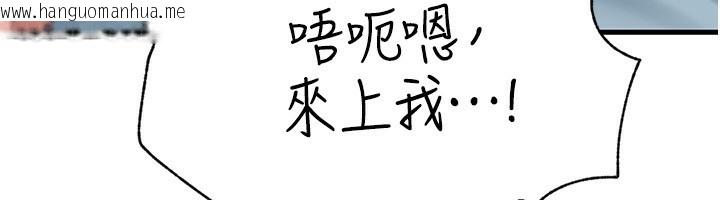 韩国漫画岳母为何那样韩漫_岳母为何那样-第75话-帮讲电话的女婿口交在线免费阅读-韩国漫画-第144张图片