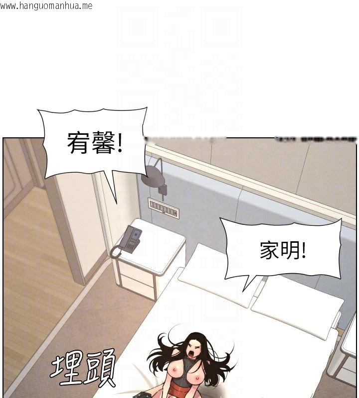 韩国漫画兄妹的秘密授课韩漫_兄妹的秘密授课-第81话-当随时待命水龙头!在线免费阅读-韩国漫画-第122张图片