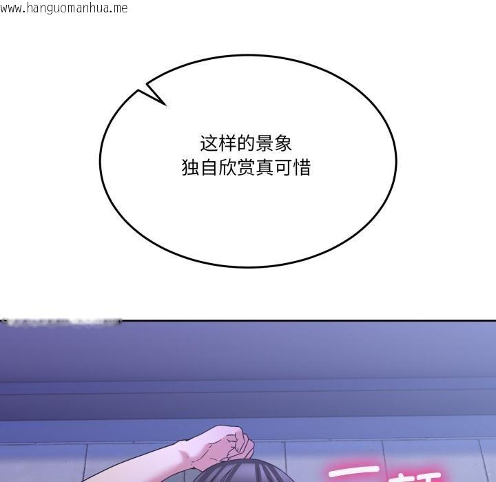 韩国漫画男人止步韩漫_男人止步-第29话在线免费阅读-韩国漫画-第95张图片