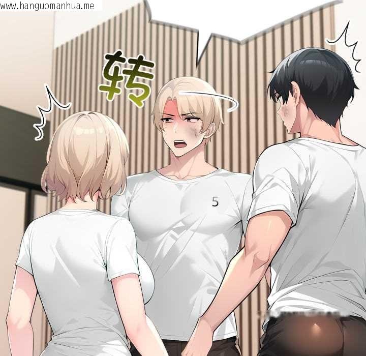 韩国漫画夫妇游戏韩漫_夫妇游戏-第50话在线免费阅读-韩国漫画-第44张图片