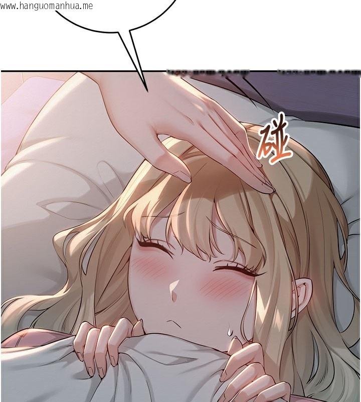 韩国漫画校园成人礼韩漫_校园成人礼-第9话-想著你的棒棒高潮了在线免费阅读-韩国漫画-第24张图片