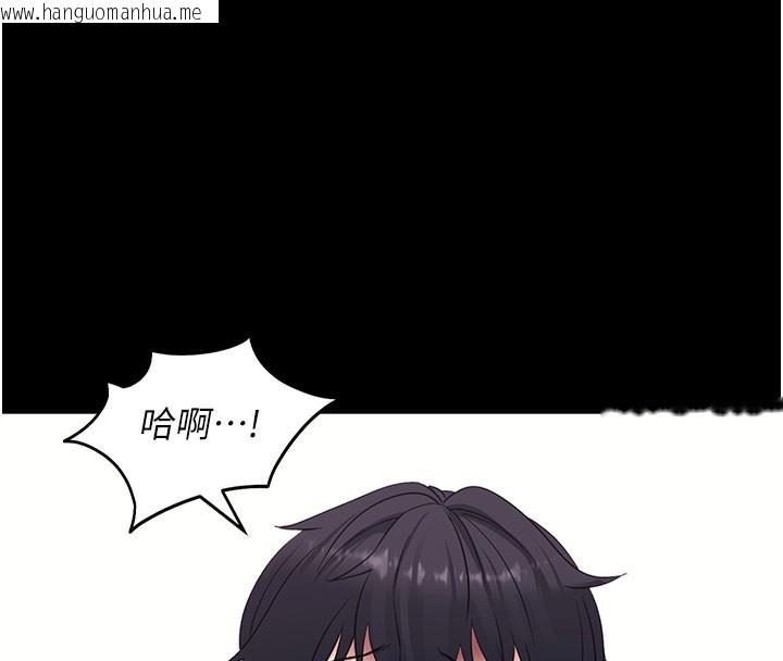 韩国漫画拜脱拜脱App韩漫_拜脱拜脱App-第37话-要不要从后面来啊?在线免费阅读-韩国漫画-第8张图片