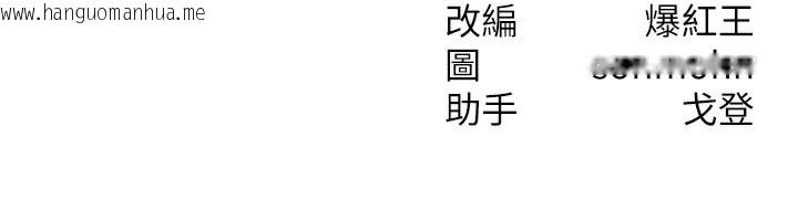 韩国漫画等价交换人生韩漫_等价交换人生-第34话-心怀不轨的电影院约会在线免费阅读-韩国漫画-第162张图片