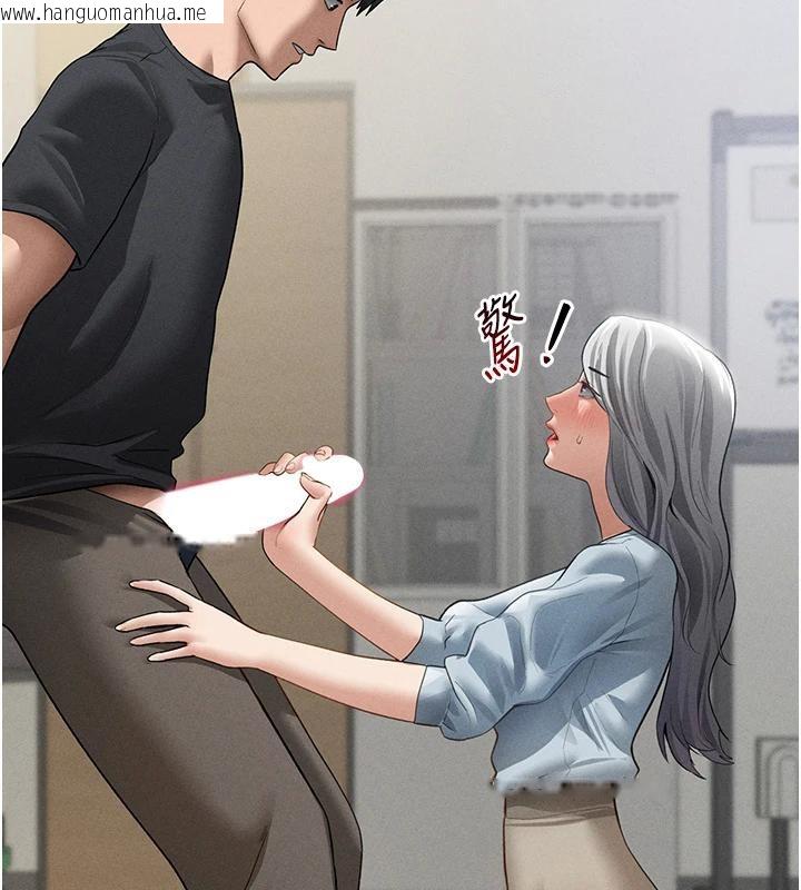 韩国漫画私密视角韩漫_私密视角-第53话-和老公通话时被插入在线免费阅读-韩国漫画-第76张图片