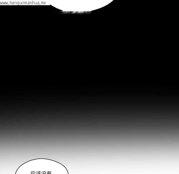 韩国漫画柔软的爱人韩漫_柔软的爱人-第30话在线免费阅读-韩国漫画-第25张图片