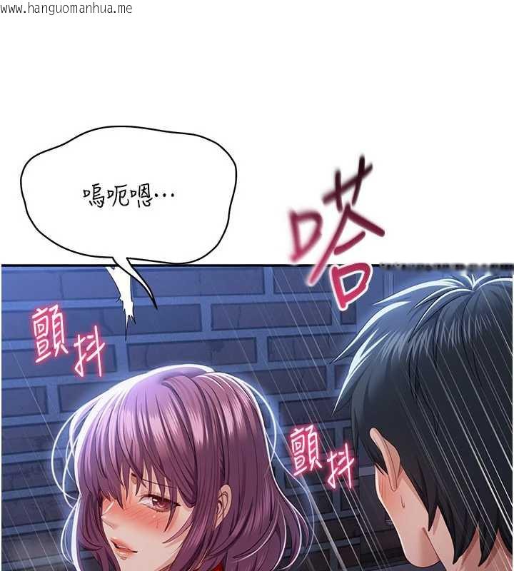 韩国漫画倒追游戏韩漫_倒追游戏-第22话-第一次在外面高潮了…在线免费阅读-韩国漫画-第127张图片