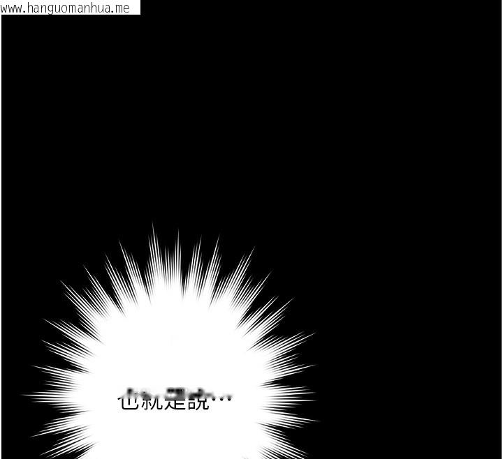 韩国漫画极乐泳池趴韩漫_极乐泳池趴-第2话-欢迎来到金钱至上的世界在线免费阅读-韩国漫画-第44张图片