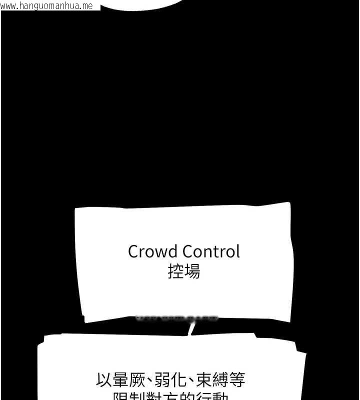 韩国漫画G斗吧!真人肉搏王韩漫_G斗吧!真人肉搏王-第25话-转性后的黑道老大?!在线免费阅读-韩国漫画-第65张图片