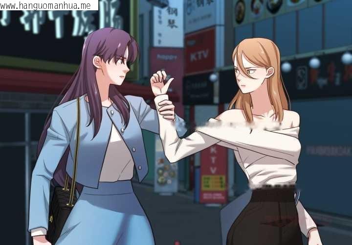 韩国漫画我的傻瓜男友韩漫_我的傻瓜男友-第33话在线免费阅读-韩国漫画-第2张图片