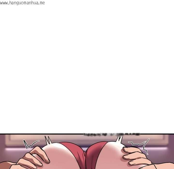 韩国漫画当狗不丢人韩漫_当狗不丢人-第30话在线免费阅读-韩国漫画-第133张图片