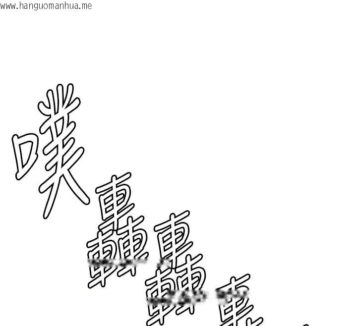 韩国漫画男人配额制韩漫_男人配额制-第18话-处女护士的摩铁初体验在线免费阅读-韩国漫画-第68张图片