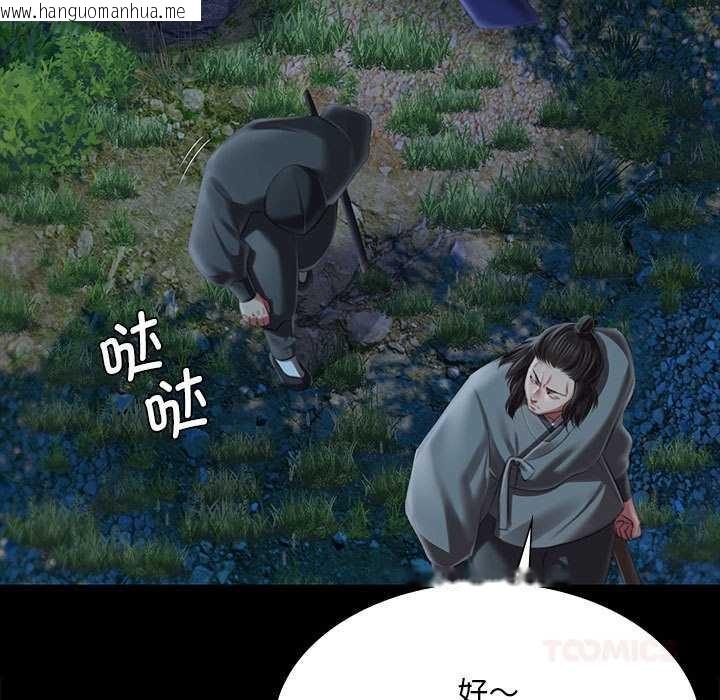 韩国漫画小姐韩漫_小姐-第93话在线免费阅读-韩国漫画-第21张图片