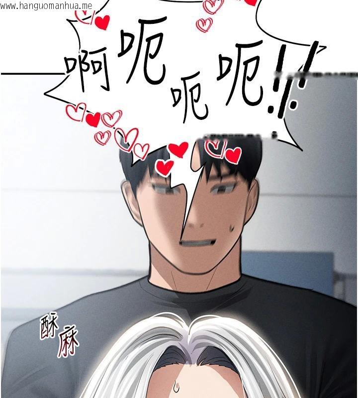 韩国漫画私密视角韩漫_私密视角-第53话-和老公通话时被插入在线免费阅读-韩国漫画-第161张图片