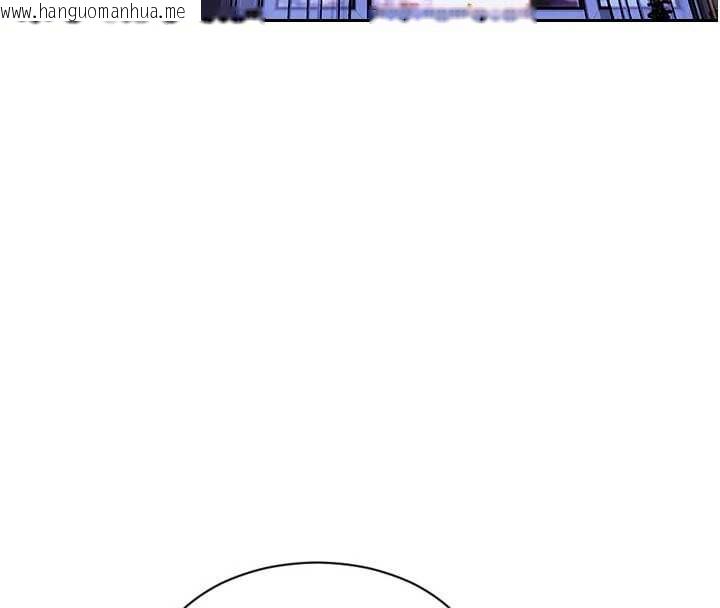 韩国漫画单身即纵欲韩漫_单身即纵欲-第24话-妳本来就是我的女人在线免费阅读-韩国漫画-第147张图片