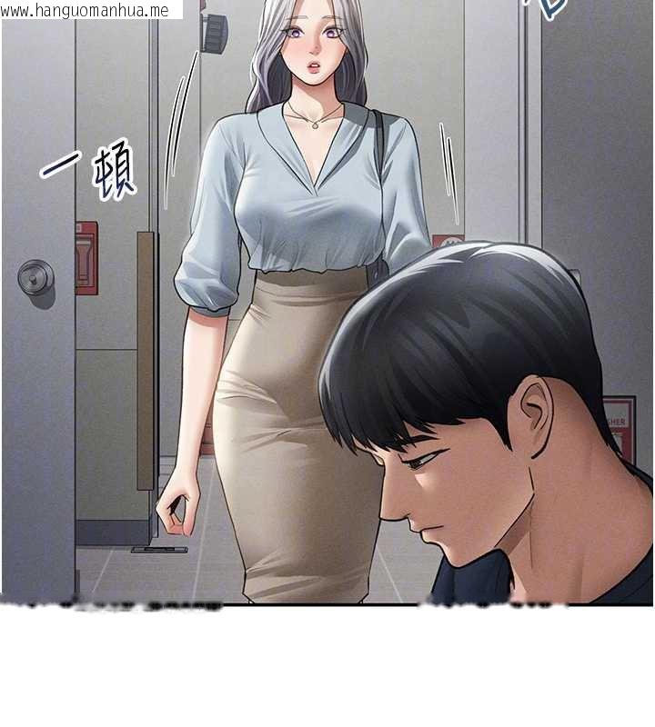 韩国漫画私密视角韩漫_私密视角-第52话-教授…还剩下四次在线免费阅读-韩国漫画-第115张图片