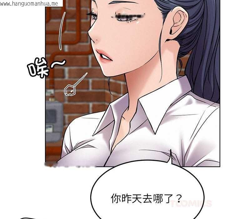 韩国漫画屋檐下的光/当我们住在一起韩漫_屋檐下的光/当我们住在一起-第96话在线免费阅读-韩国漫画-第135张图片