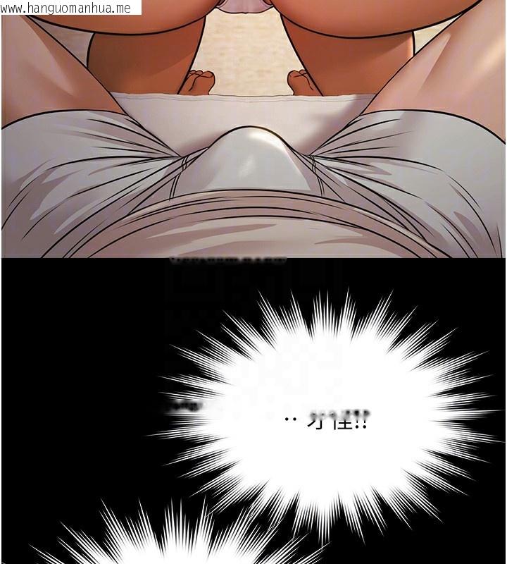 韩国漫画极乐泳池趴韩漫_极乐泳池趴-第5话-绝对要忍住v.s.绝对要你射在线免费阅读-韩国漫画-第38张图片