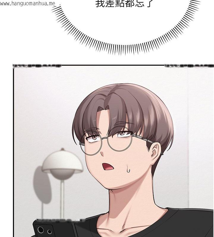 韩国漫画校园成人礼韩漫_校园成人礼-第9话-想著你的棒棒高潮了在线免费阅读-韩国漫画-第103张图片