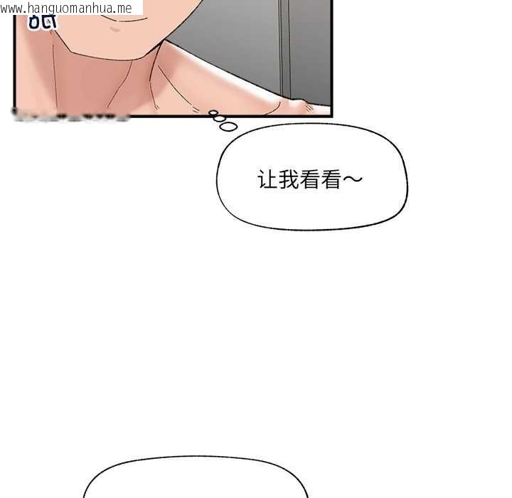 韩国漫画催眠手机韩漫_催眠手机-第42话在线免费阅读-韩国漫画-第91张图片