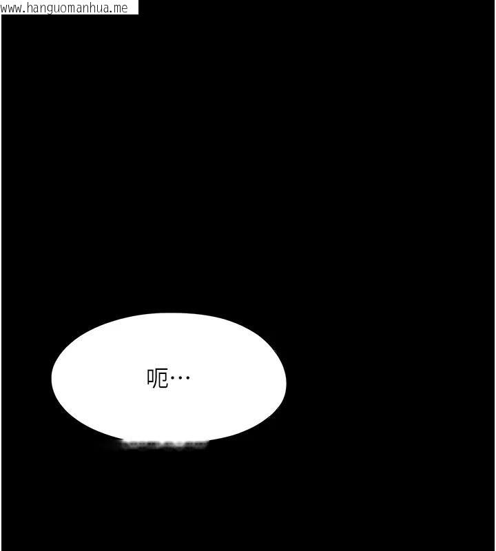 韩国漫画恋爱大富翁韩漫_恋爱大富翁-第41话-与初恋再次相遇在线免费阅读-韩国漫画-第13张图片