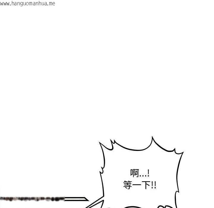 韩国漫画会长家的小儿子韩漫_会长家的小儿子-第38话在线免费阅读-韩国漫画-第82张图片