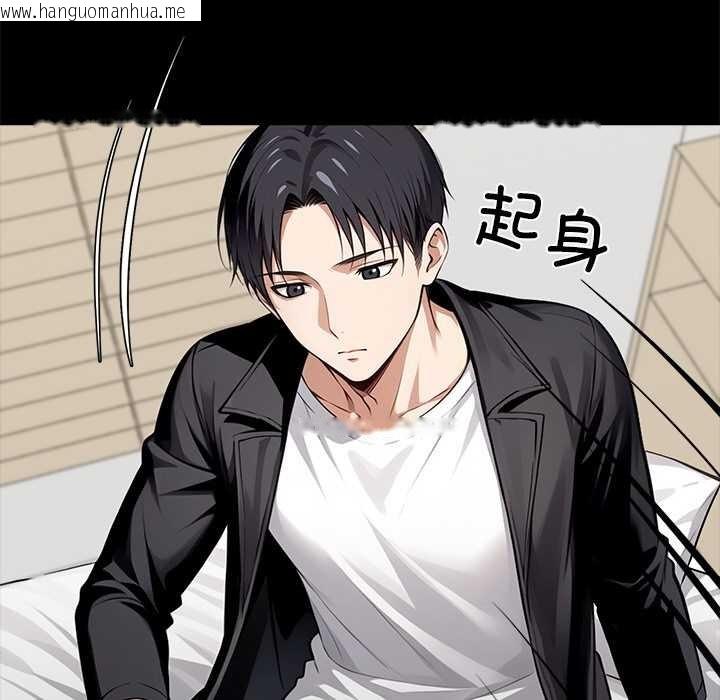 韩国漫画黑道X上班族/我身体里的那个家伙韩漫_黑道X上班族/我身体里的那个家伙-第31话在线免费阅读-韩国漫画-第81张图片