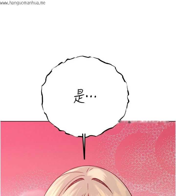 韩国漫画暴君会长的娇媳们韩漫_暴君会长的娇媳们-第11话-霸气会长好性感在线免费阅读-韩国漫画-第130张图片