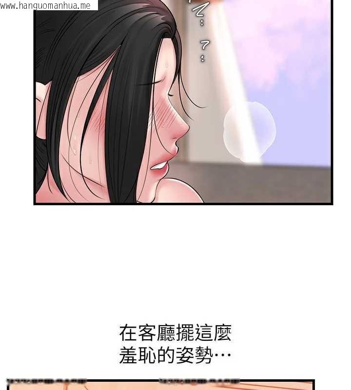 韩国漫画岳母为何那样韩漫_岳母为何那样-第76话-任由女婿摆布的岳母在线免费阅读-韩国漫画-第43张图片