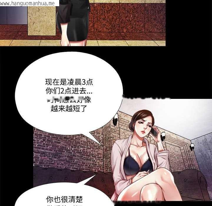 韩国漫画隐秘的同居韩漫_隐秘的同居-第7话在线免费阅读-韩国漫画-第40张图片