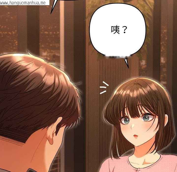 韩国漫画她们教会我的事/全员交往中韩漫_她们教会我的事/全员交往中-第5话在线免费阅读-韩国漫画-第157张图片