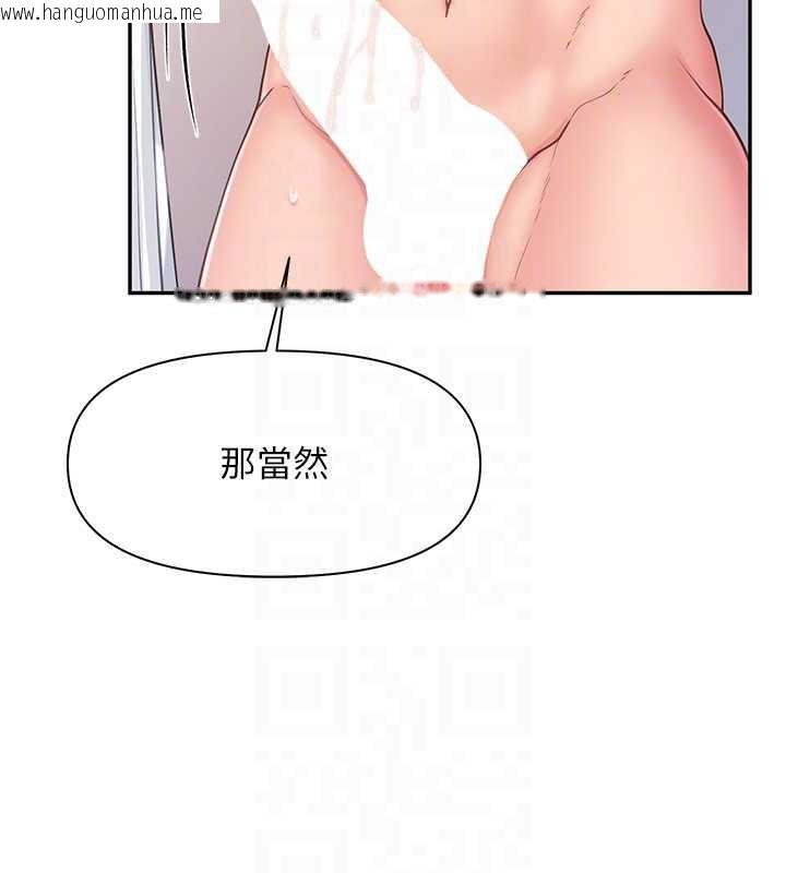 韩国漫画报告女班长:一根突起韩漫_报告女班长:一根突起-第25话-越来越淫荡的秀妍在线免费阅读-韩国漫画-第93张图片