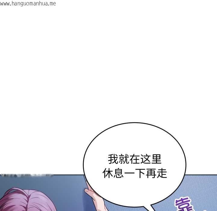 韩国漫画错位的星辰/今天也要加油韩漫_错位的星辰/今天也要加油-第17话在线免费阅读-韩国漫画-第95张图片