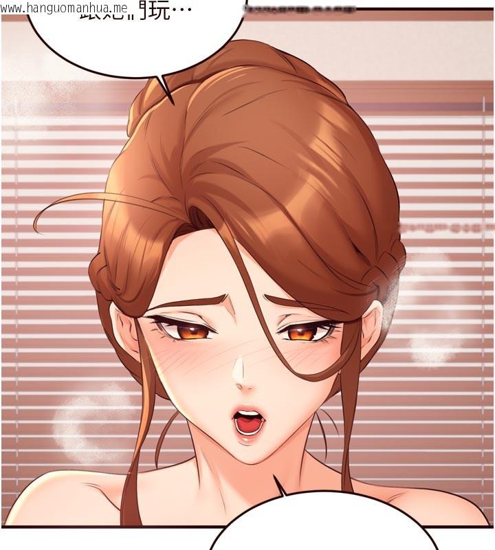 韩国漫画熟女自助餐韩漫_熟女自助餐-第59话-与阿姨们的性爱马拉松在线免费阅读-韩国漫画-第62张图片