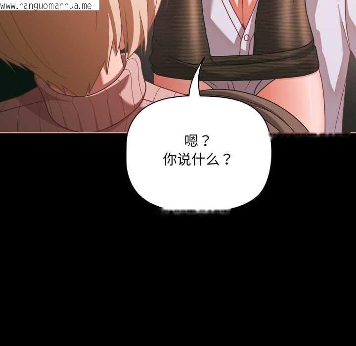 韩国漫画幸福来得太突然韩漫_幸福来得太突然-第46话在线免费阅读-韩国漫画-第38张图片