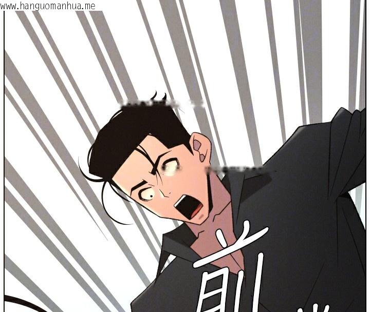 韩国漫画兄妹的秘密授课韩漫_兄妹的秘密授课-第80话-第一次在街上爱的碰撞在线免费阅读-韩国漫画-第108张图片