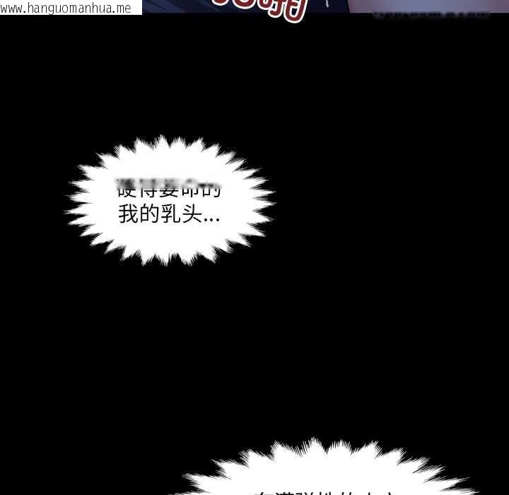 韩国漫画房间里的心跳韩漫_房间里的心跳-第5话在线免费阅读-韩国漫画-第103张图片