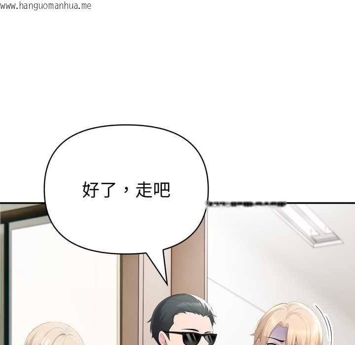 韩国漫画夫妇游戏韩漫_夫妇游戏-第50话在线免费阅读-韩国漫画-第77张图片