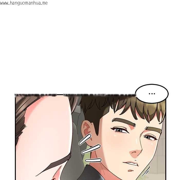 韩国漫画后宫之王韩漫_后宫之王-第57话在线免费阅读-韩国漫画-第138张图片