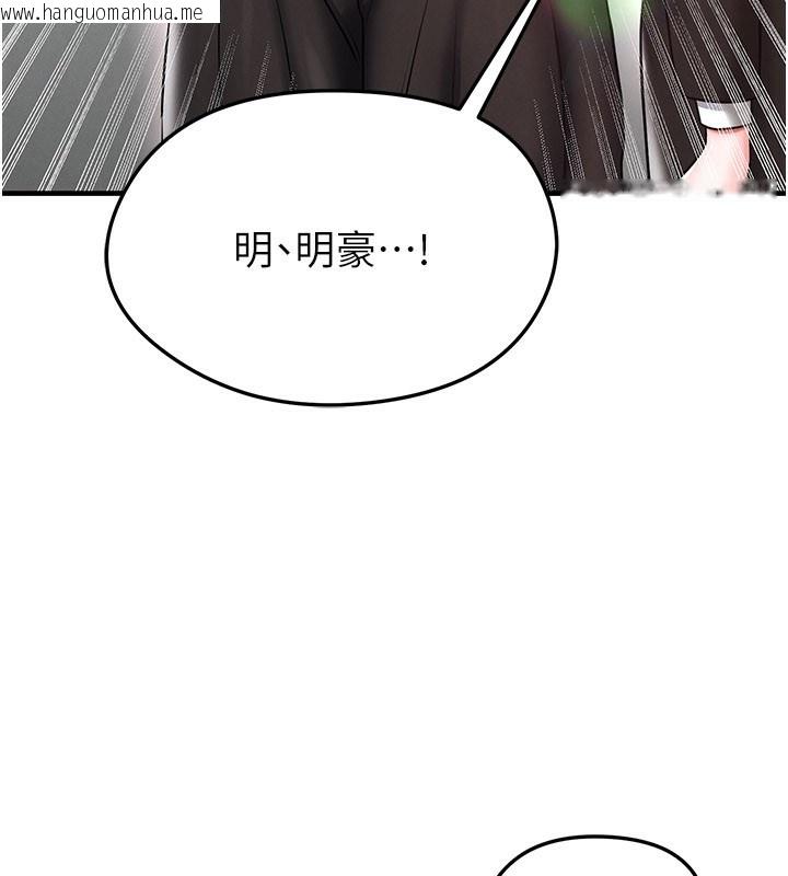 韩国漫画足球型男脱单指南韩漫_足球型男脱单指南-第35话-满足女友的NTR癖在线免费阅读-韩国漫画-第18张图片