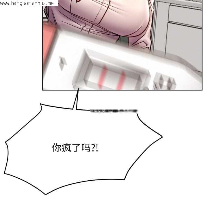 韩国漫画屋檐下的光/当我们住在一起韩漫_屋檐下的光/当我们住在一起-第97话在线免费阅读-韩国漫画-第53张图片