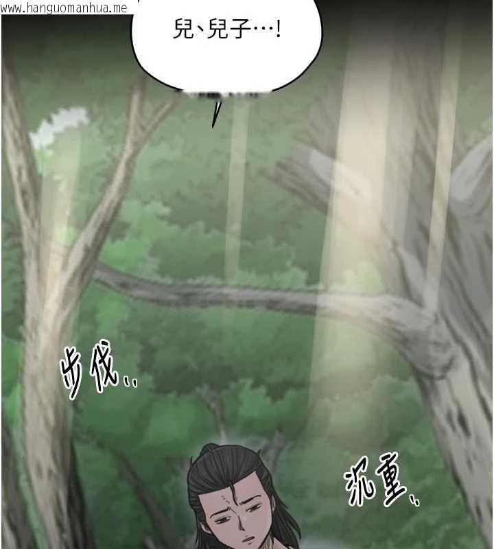 韩国漫画最强家丁韩漫_最强家丁-第60话-成功复仇的黄大人在线免费阅读-韩国漫画-第114张图片