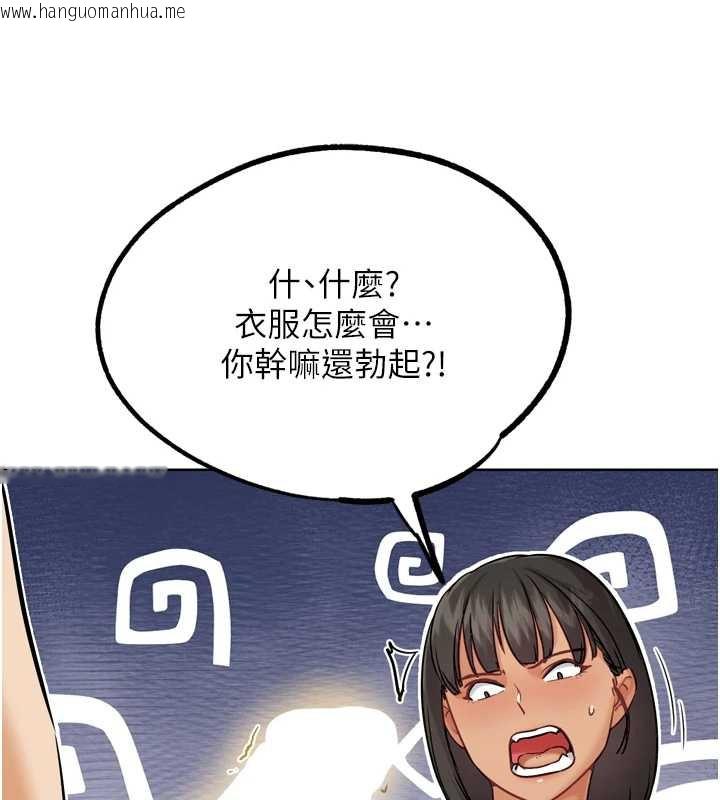 韩国漫画G斗吧!真人肉搏王韩漫_G斗吧!真人肉搏王-第25话-转性后的黑道老大?!在线免费阅读-韩国漫画-第181张图片
