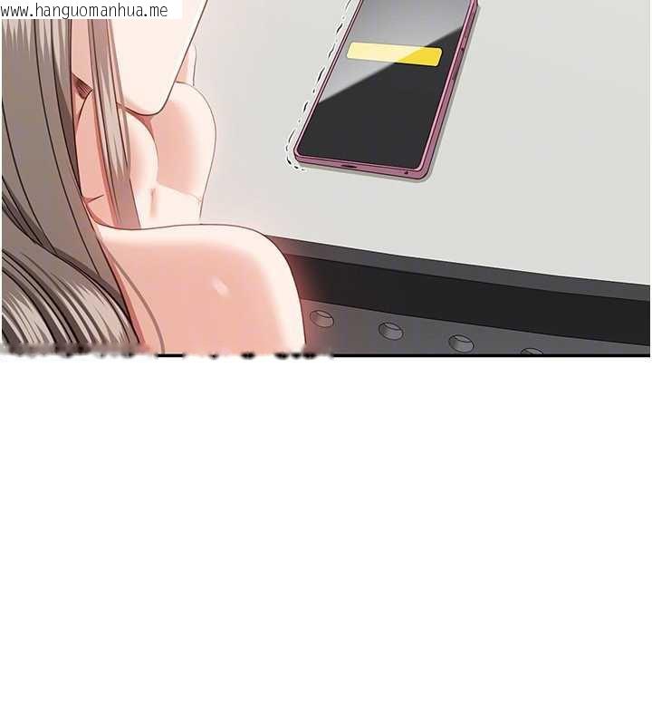 韩国漫画倒追游戏韩漫_倒追游戏-第23话-需要更多的多巴胺在线免费阅读-韩国漫画-第143张图片