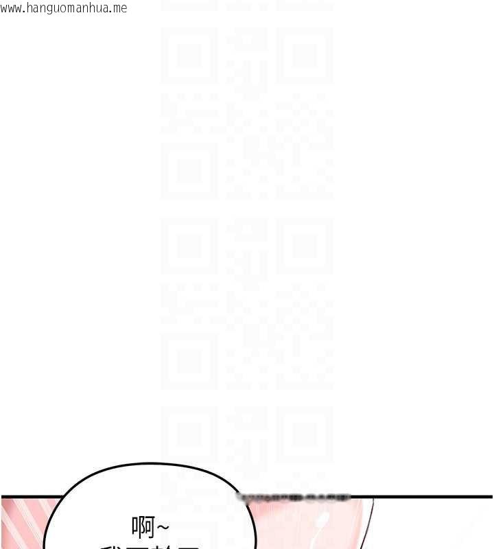 韩国漫画足球型男脱单指南韩漫_足球型男脱单指南-第37话-争宠的两个女人在线免费阅读-韩国漫画-第166张图片