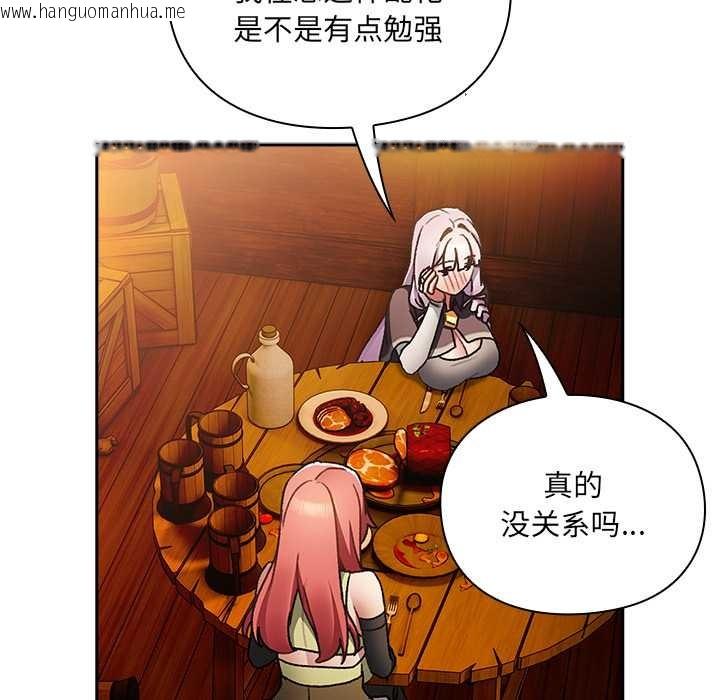 韩国漫画男人稀缺的异世界韩漫_男人稀缺的异世界-第7话在线免费阅读-韩国漫画-第10张图片