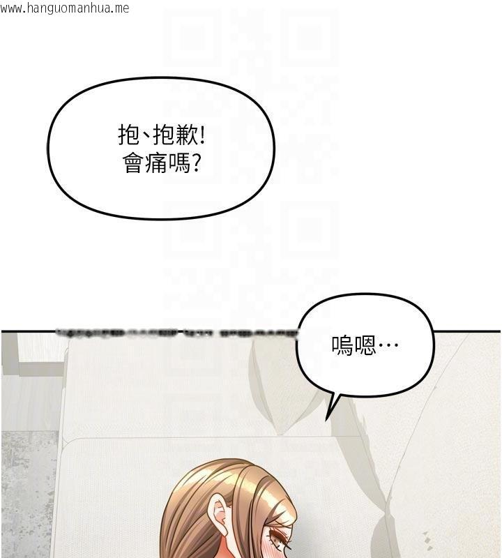 韩国漫画我家的女房客韩漫_我家的女房客-第35话-后面的第一次也是给你在线免费阅读-韩国漫画-第18张图片