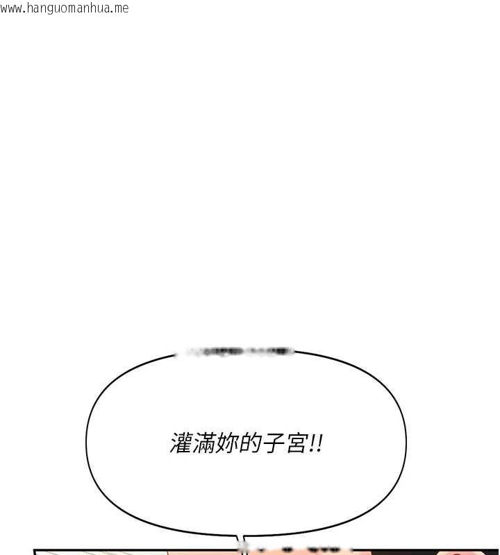 韩国漫画报告女班长:一根突起韩漫_报告女班长:一根突起-第25话-越来越淫荡的秀妍在线免费阅读-韩国漫画-第137张图片
